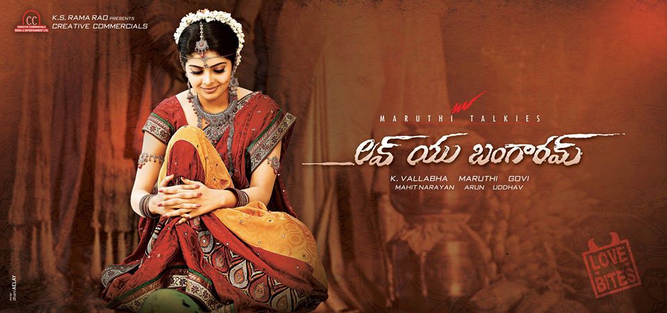 Pedarayudu (1995) Telugu Movie Dialogues Download